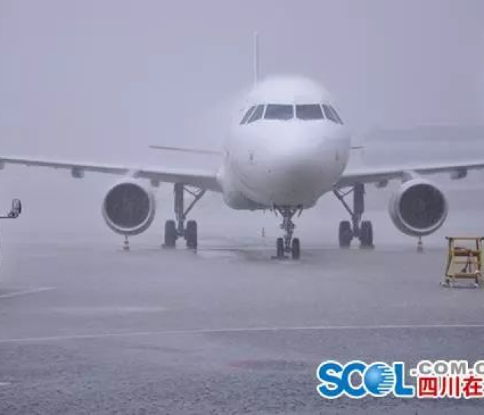 【哈尔滨新增一条短途航线/哈尔滨今天航班大面积延误】