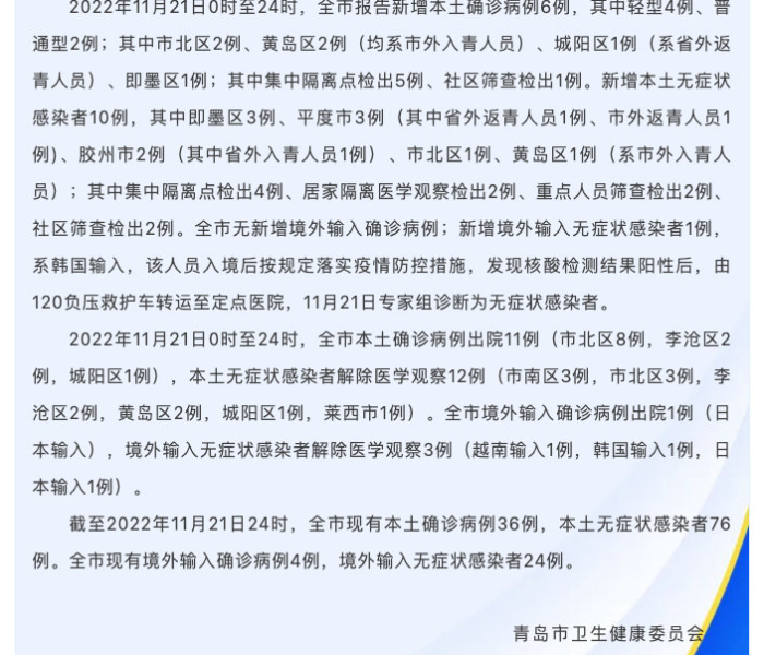 文旅部印发通知恢复跨省团队旅游:文旅部印发通知恢复跨省团队旅游的通知