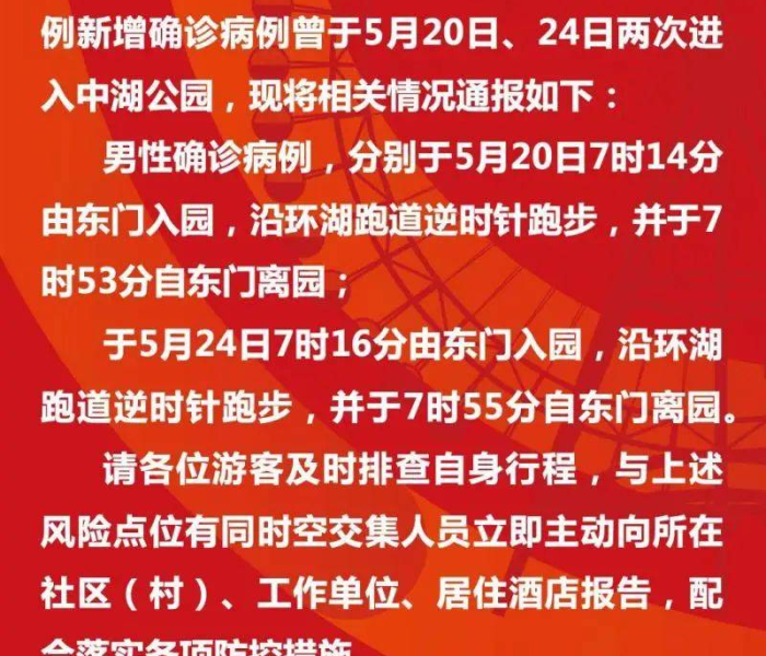 丰台区疫情严重吗最新消息/丰台区疫情严重吗最新消息通知