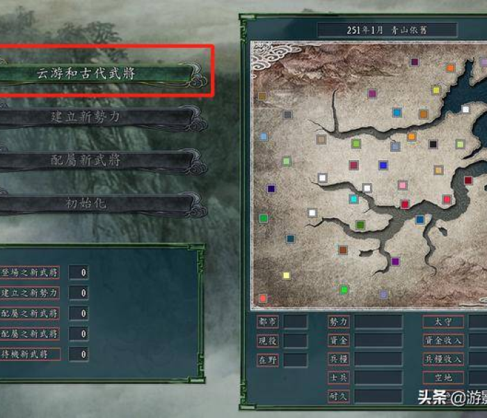 【三国志11剧本下载,三国志11耐玩剧本198】