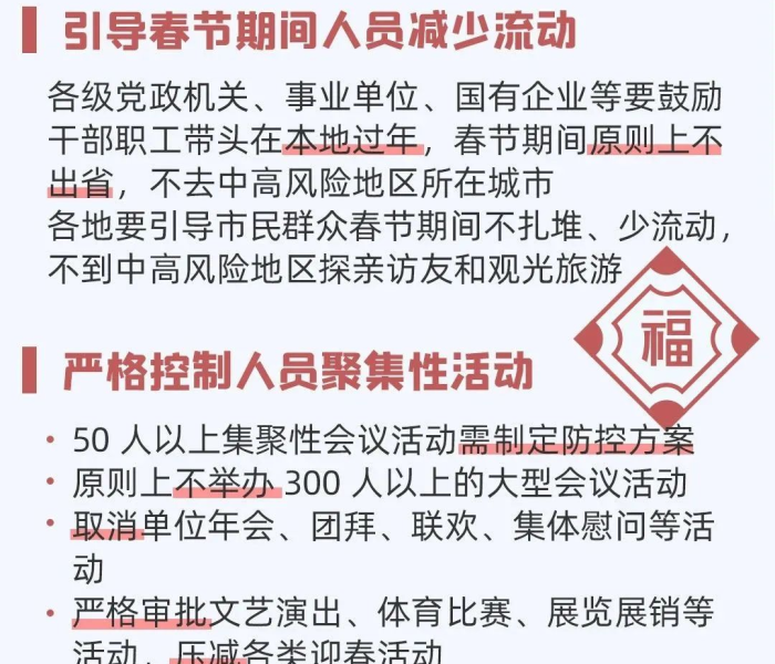 广州疫情解封区域（广州疫情逐步解封）