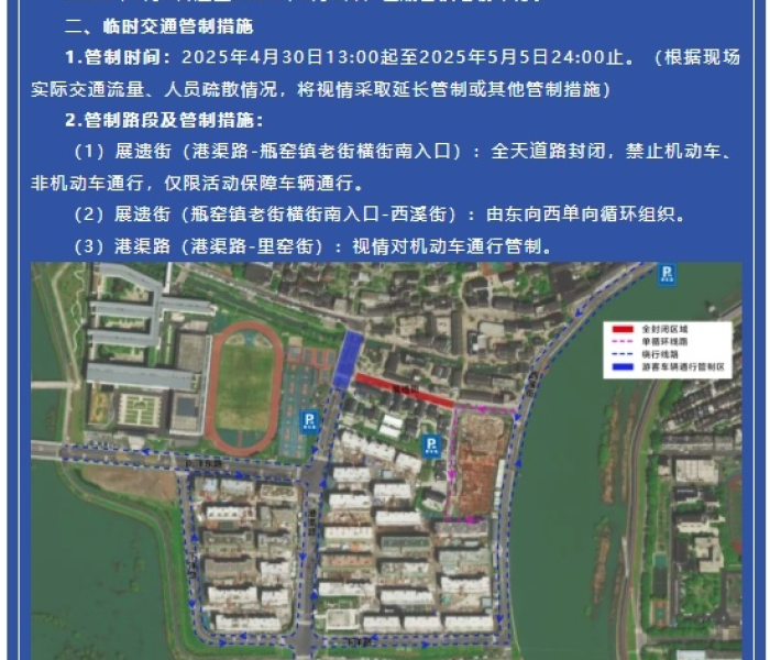 【余杭区疫情通报/余杭区疫情通报最新】 【余杭区疫情通报/余杭区疫情通报最新】
