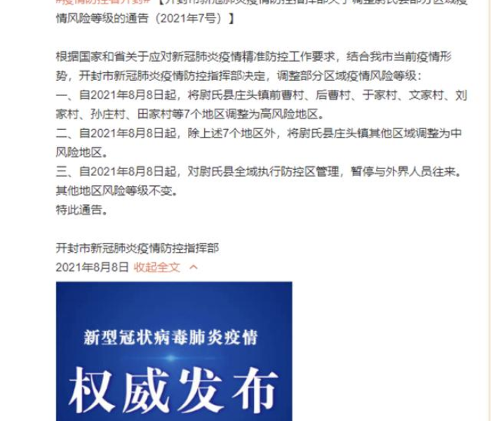 宿州疫情行政拘留三年未执行怎么办（疫情期间治安拘留没执行,三个月以后会撤销么）