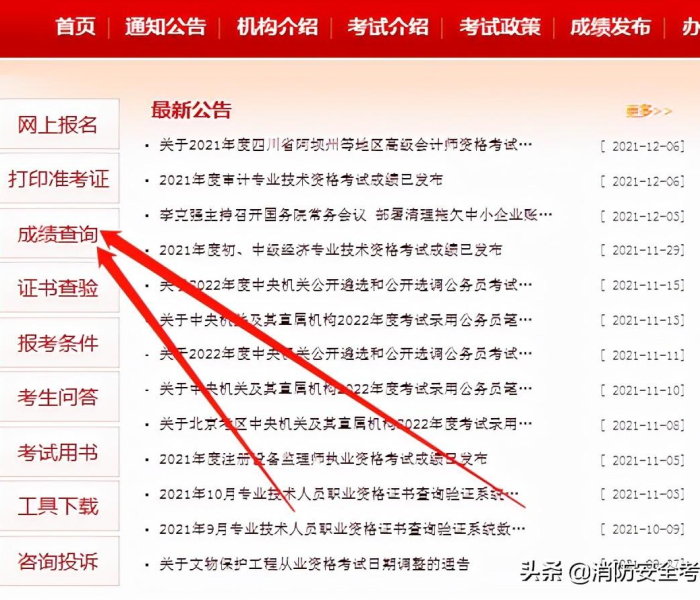 2021高考查分时间具体时间（2021高考查分时间具体时间表）