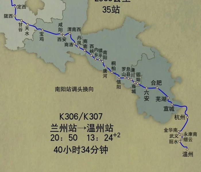 z306次列车途经站点地图线:z306列车表