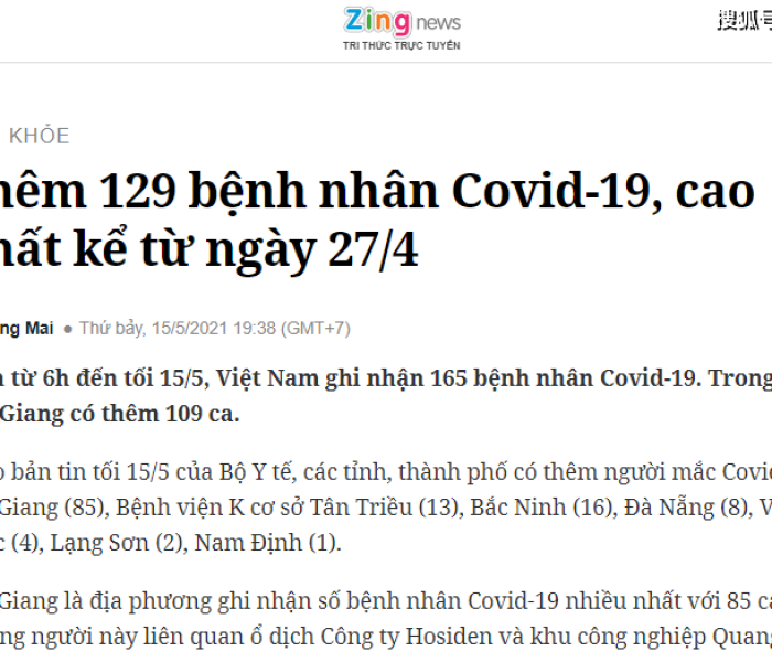 【日本新冠确诊病例超8000例,日本新冠确诊病例有多少】