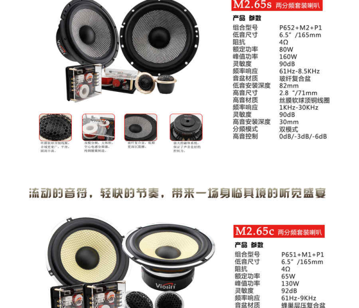 沃特利音响属于什么档次的品牌/沃特利音响属于什么档次