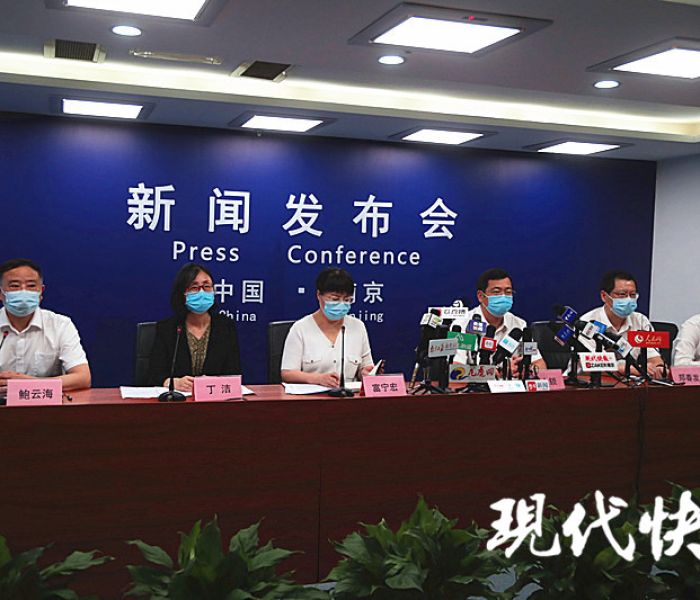 【南京疫情毒株德尔塔最新/南京疫情毒株德尔塔扩散】 【南京疫情毒株德尔塔最新/南京疫情毒株德尔塔扩散】