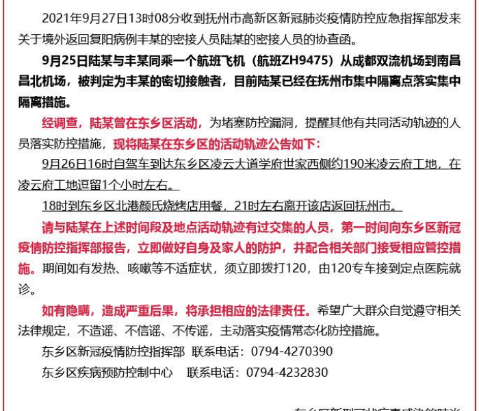 武汉疫情防控措施和建议（武汉疫情防控措施和建议最新）