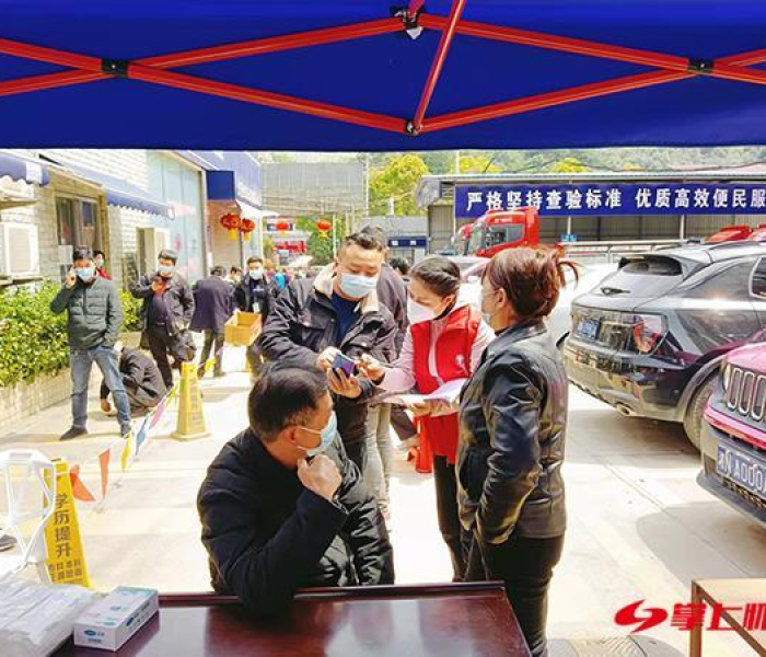 山西确诊1例行动轨迹/山西确诊一例的行动轨迹