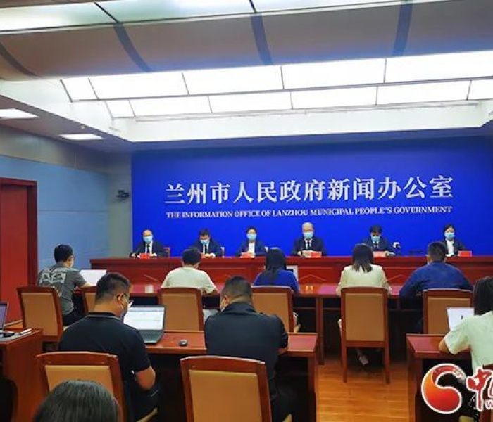 甘肃兰州今天疫情消息通知/甘肃兰州今天疫情消息通知图片 甘肃兰州今天疫情消息通知/甘肃兰州今天疫情消息通知图片