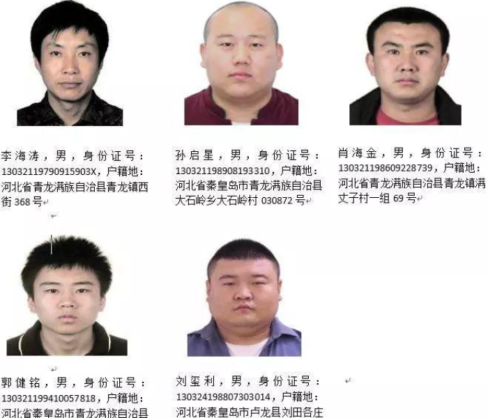 河北邢台南宫实行最严厉封控新闻/河北邢台南宫实行最严厉封控 新闻