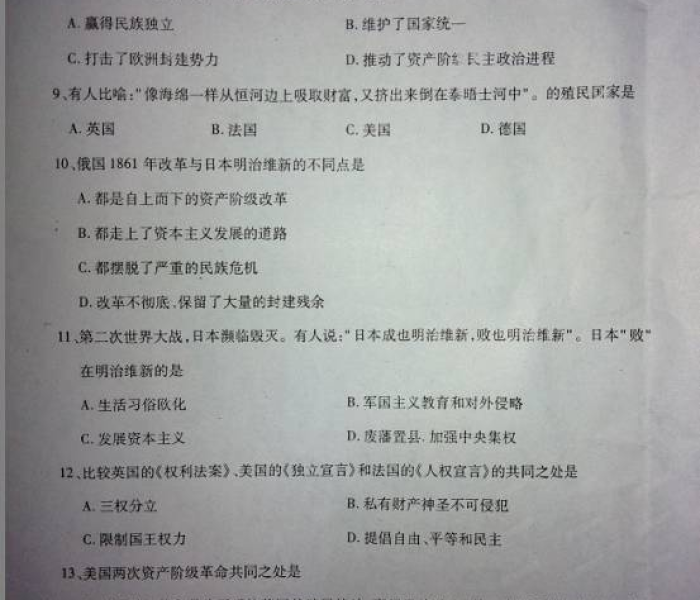 低风险地区建议八年历史期末考试题就地过广的简单介绍