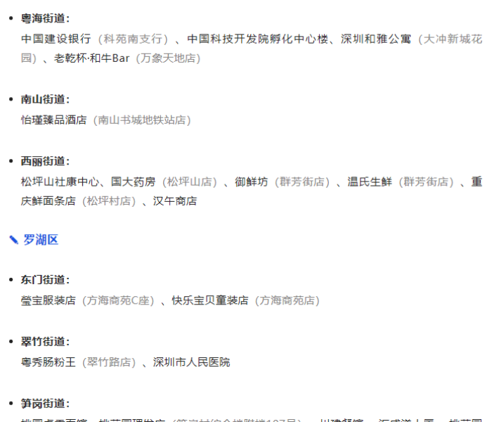 昨日新增确诊11例无症状感染者/昨日新增确诊11例无症状