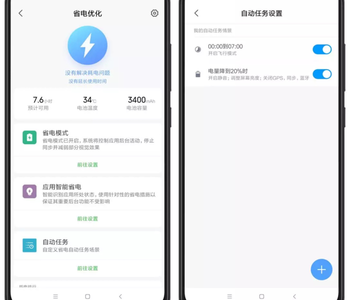 北京限号9月份限号2024区域限行吗/北京限号9月份限号2024区域限行