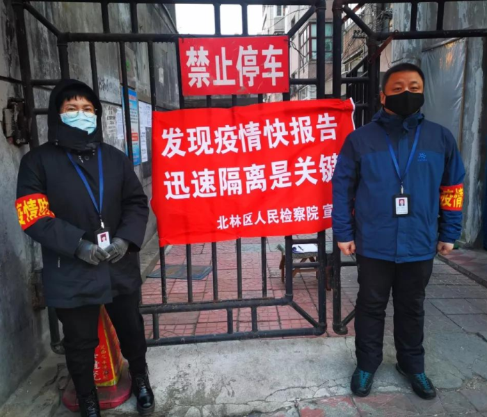 【黑龙江望奎疫情防控电话,黑龙江望奎疫情防控电话查询】 【黑龙江望奎疫情防控电话,黑龙江望奎疫情防控电话查询】