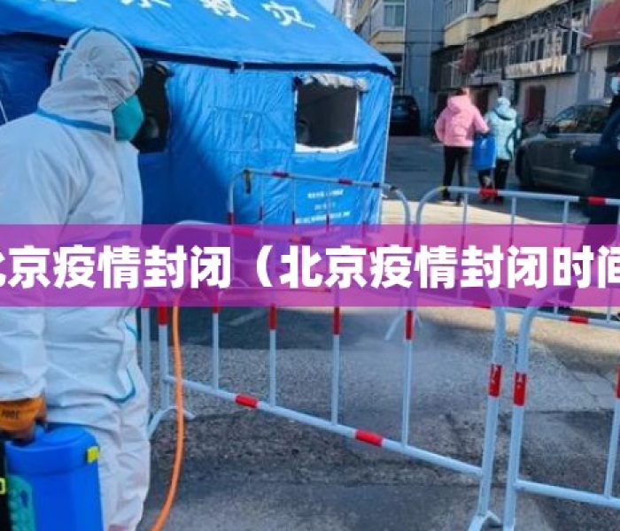 辽宁昨日新增3例（辽宁昨日新增3例病例）