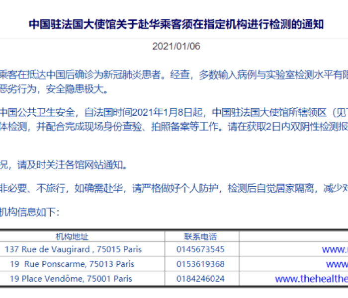 上海宣布取消健康码申请/上海健康码申请流程
