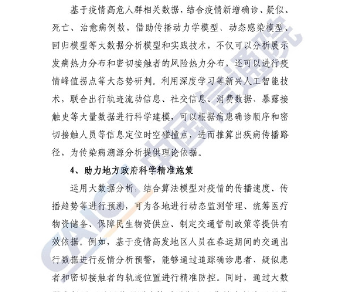 秒懂教程“房卡扎金花总代理”房卡获取方式