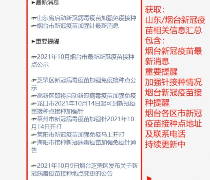 复旦课程/复旦课程表