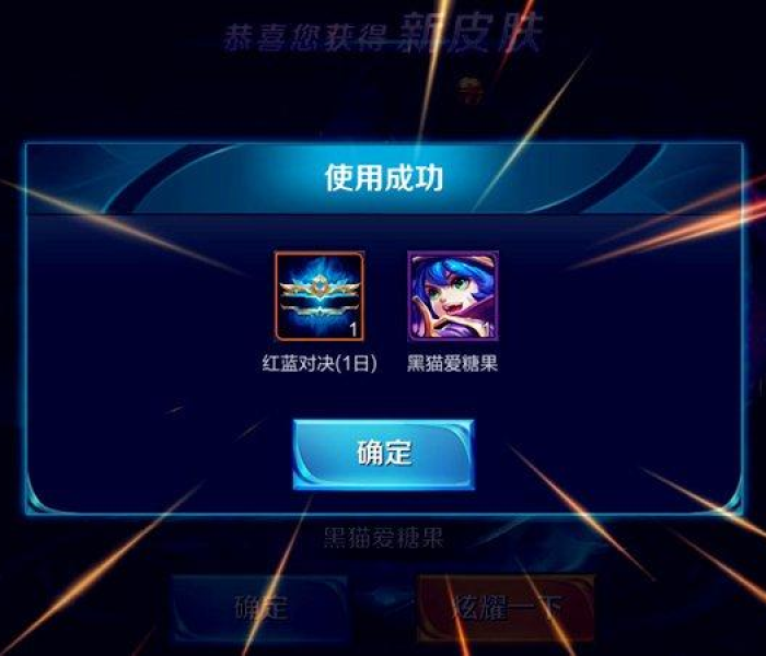 王者限时点券有什么皮肤:王者荣耀限时点券选哪个皮肤