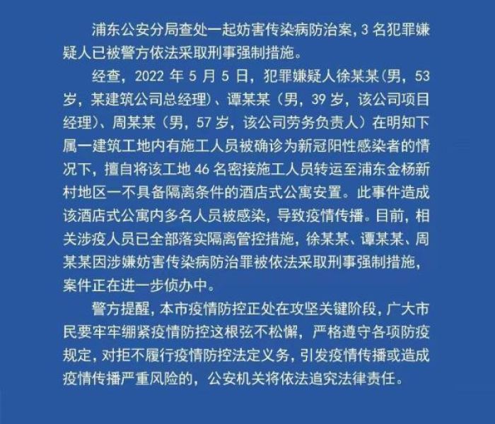 沈阳新增密接（沈阳本次疫情各类密接者超万人）