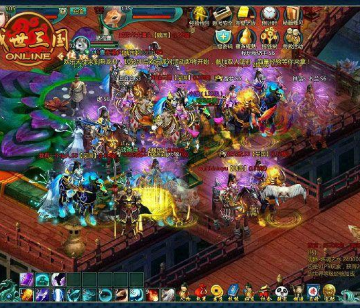 【盛世三国37wan,盛世三国37wan配置】