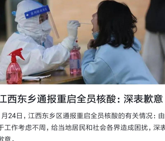 江西用不用做核酸:江西用不用做核酸检测