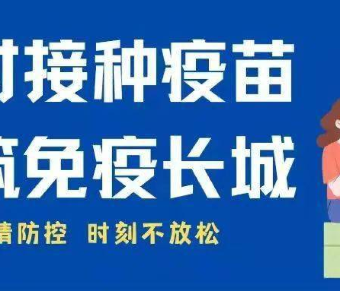 常州疫情通报/常州疫情通告 常州疫情通报/常州疫情通告