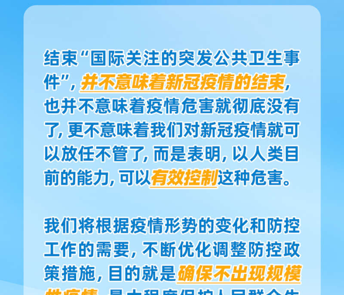 青海西宁有几例新型肺炎（青海西宁新增确诊病例轨迹）
