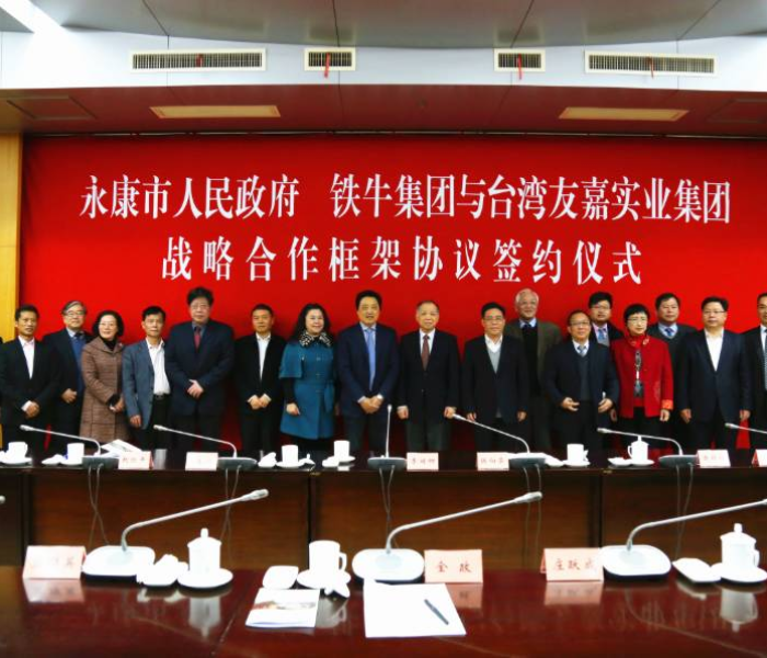 浙江金华新闻头条/浙江金华新闻频道