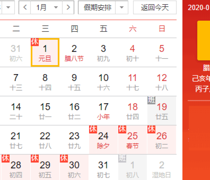 雷伊有几种超进化形态/雷伊进化史