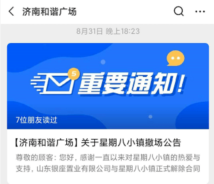 安徽疑似阳性，一个词汇背后，一座城市的静默与脉动