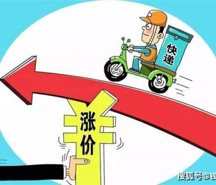 快递下星期停业?（快递下星期停业通知）