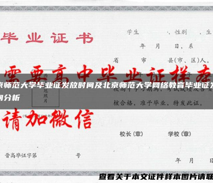 北京新增2例京外关联本土确诊病例/北京新增2例京外关联本土确诊 北京新增2例京外关联本土确诊病例/北京新增2例京外关联本土确诊