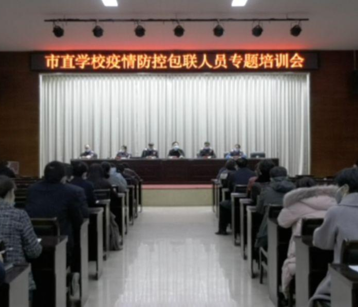 山西运城疫情情况/山西运城疫情情况最新消息