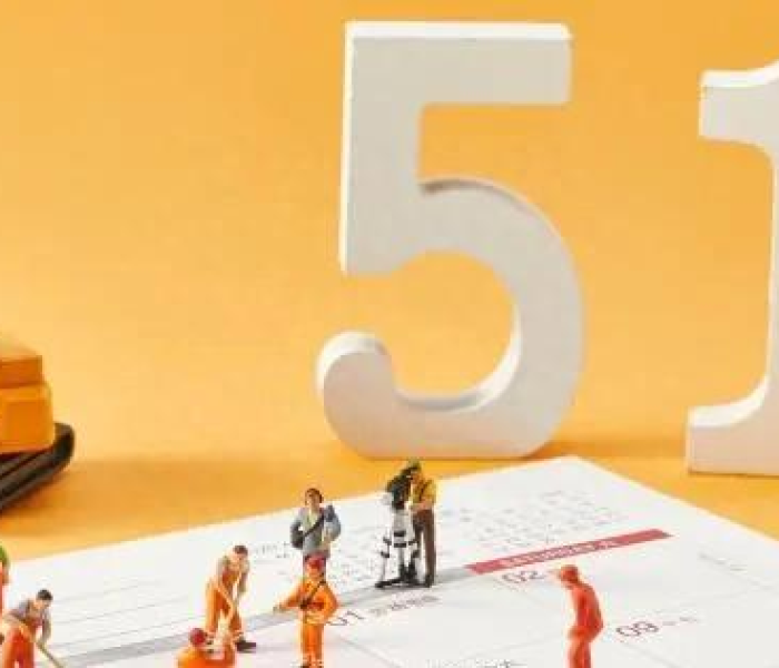 【五一调休补周几/五一调休补周几的课2025】