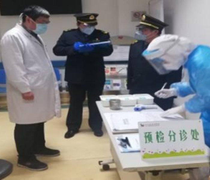 烟台疫情新闻发布会:烟台疫情新闻发布会视频