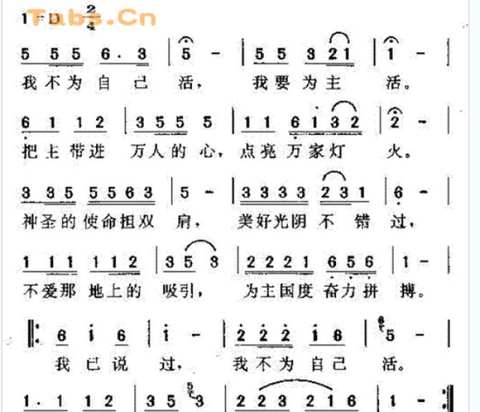 【只管静默/只管静默看耶和华为我们争战歌词】