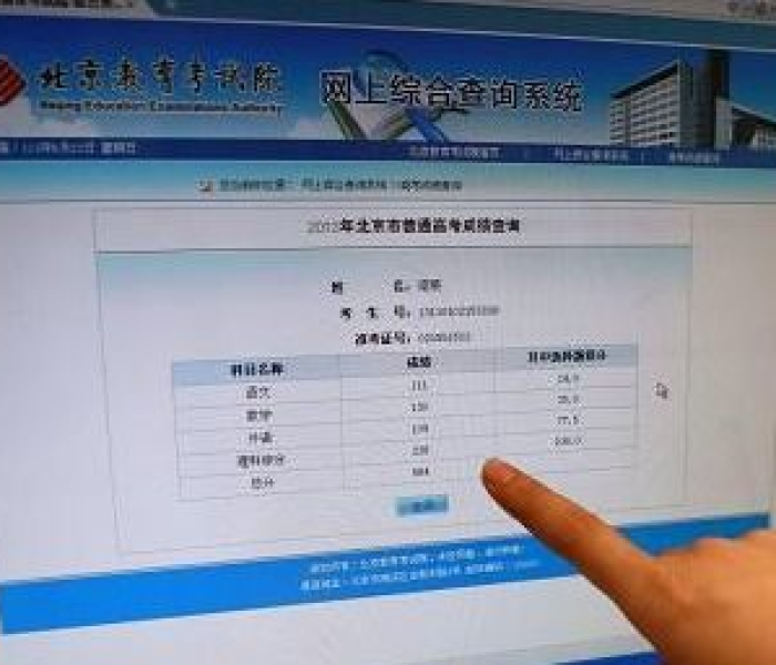 【2021高考查分时间高考查成绩步骤,2021高考查分时间怎么查】 【2021高考查分时间高考查成绩步骤,2021高考查分时间怎么查】