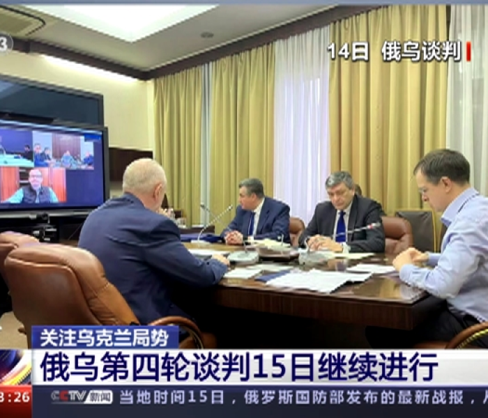 最新俄乌局势新闻视频:乌俄最新战报