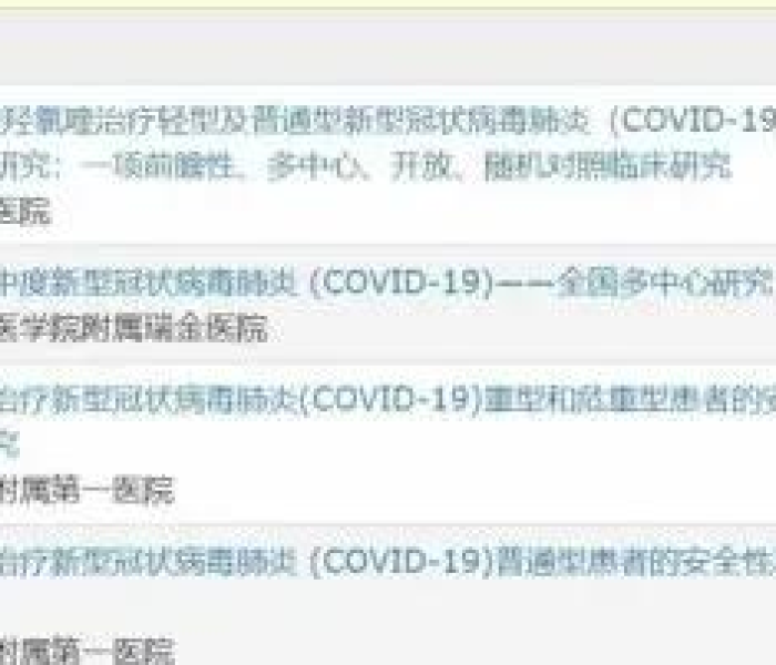 【广州一百多人感染/广州一百多人感染病毒】