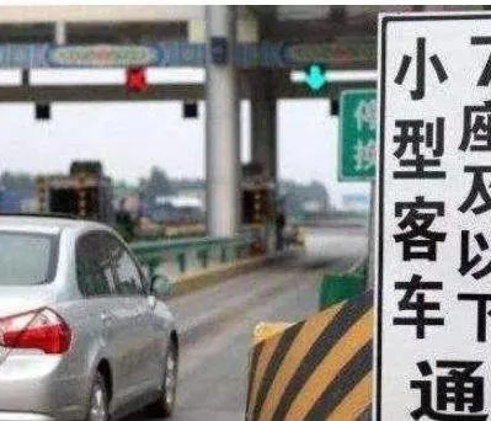 湖北70个高速收费站免费放行时间:湖北高速公路免费到什么时候结束 湖北70个高速收费站免费放行时间:湖北高速公路免费到什么时候结束