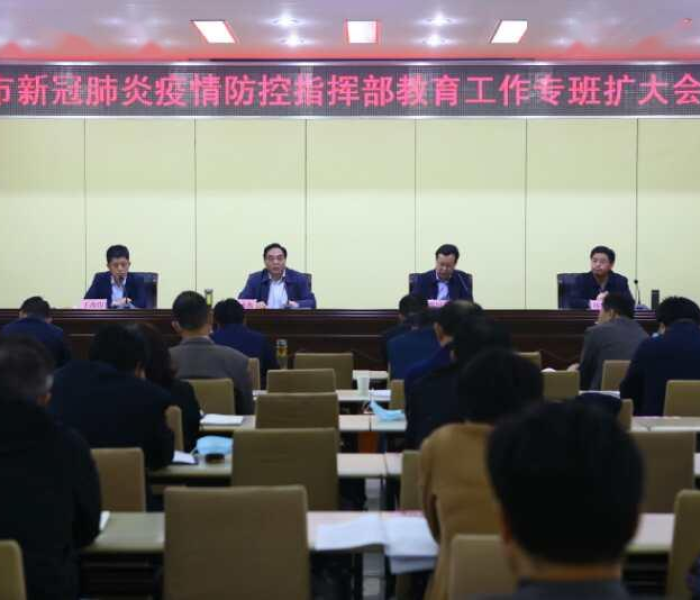 珠海市疫情防控指挥部办公室:珠海市疫情防控指挥部办公室电话 珠海市疫情防控指挥部办公室:珠海市疫情防控指挥部办公室电话