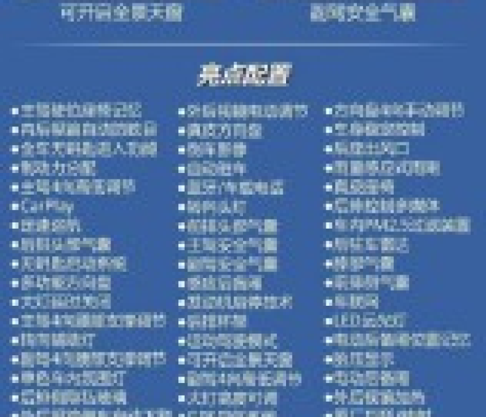 suv汽车之家报价及图片（汽车之家2021款suv报价及图片）