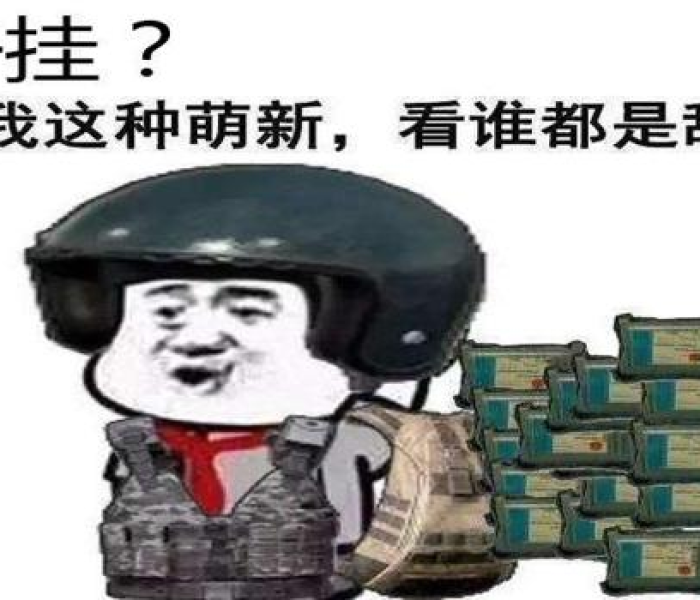给大家讲解“微信开金花群房卡到哪里买”房卡详细充值