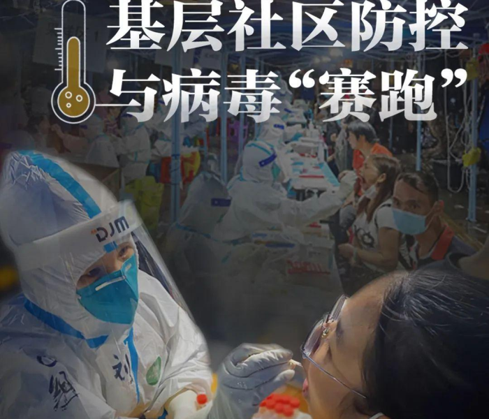 广州疫情未发现其他省份关联病例/广州疫情未发现其他省份关联病例怎么办