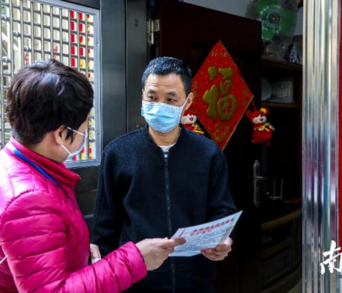 广州疫情未发现其他省份关联病例/广州疫情未发现其他省份关联病例怎么办