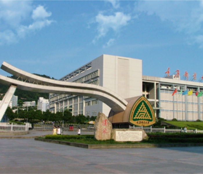 重庆邮电大学2016年高考录取分数线/重庆邮电大学2016年高考录取分数线是多少