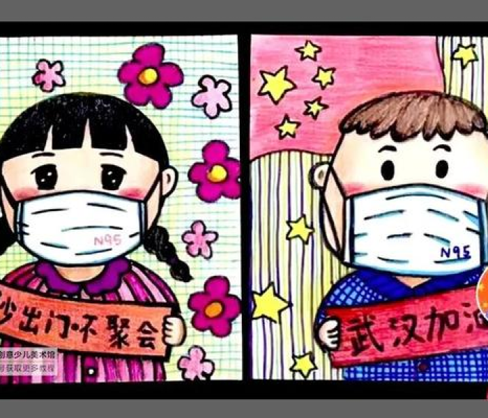 疫情为主题的画简单(疫情为主题的画画) 疫情为主题的画简单(疫情为主题的画画)